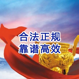 巴彦讨账公司